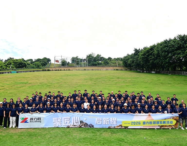 Κίνα Xiamen XinLiSheng Enterprise (I/E) Co.,Ltd Εταιρικό Προφίλ